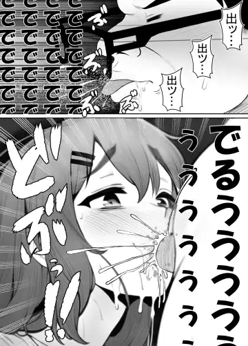 [Rin] Seiso Kanojo, Kimo Buta Oyaji ni Netoraseru. Kishimoto Mika no Netorare Houkoku Fhentai - Page 41