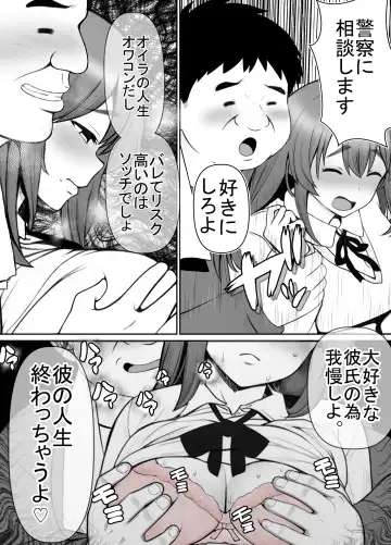 [Rin] Seiso Kanojo, Kimo Buta Oyaji ni Netoraseru. Kishimoto Mika no Netorare Houkoku Fhentai - Page 47