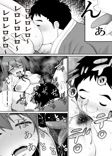 [Rin] Seiso Kanojo, Kimo Buta Oyaji ni Netoraseru. Kishimoto Mika no Netorare Houkoku Fhentai - Page 50