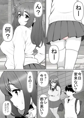 [Rin] Seiso Kanojo, Kimo Buta Oyaji ni Netoraseru. Kishimoto Mika no Netorare Houkoku Fhentai - Page 6