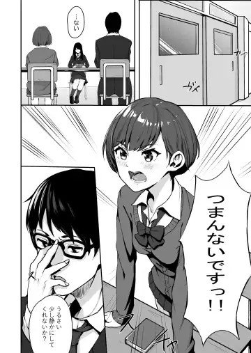 [Mitsuki] J 〇 Junai ichakkusu Fhentai - Page 2