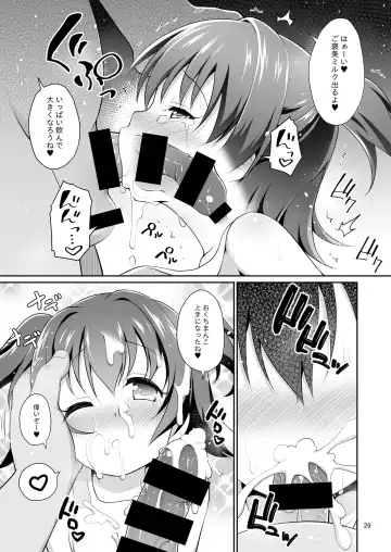 [Hanini] Miria-chan Omochikaeri Fhentai.net - Page 28