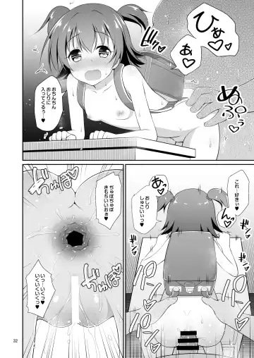 [Hanini] Miria-chan Omochikaeri Fhentai.net - Page 31