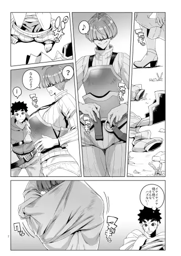 [Asaki Takayuki] Rouwan Nyokenshi wa Kakusenai Fhentai.net - Page 6