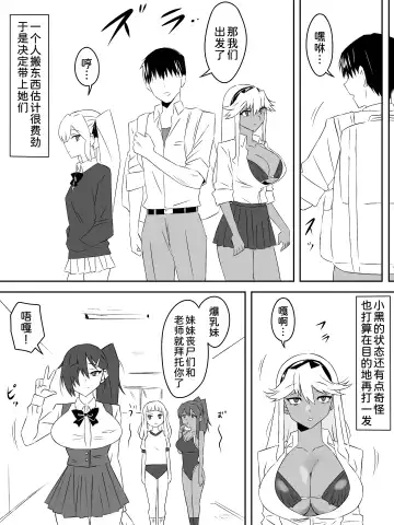 [Kagemusya] Zombie Harem Life ~Koutai Mochi no Ore to Bakunyuu Zombie~ 3 Fhentai.net - Page 23