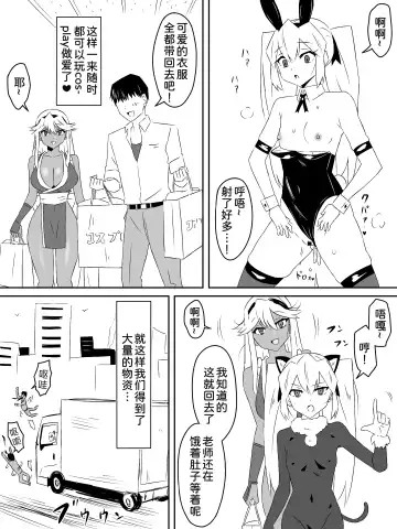 [Kagemusya] Zombie Harem Life ~Koutai Mochi no Ore to Bakunyuu Zombie~ 3 Fhentai.net - Page 32