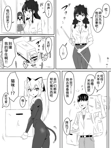 [Kagemusya] Zombie Harem Life ~Koutai Mochi no Ore to Bakunyuu Zombie~ 3 Fhentai.net - Page 33