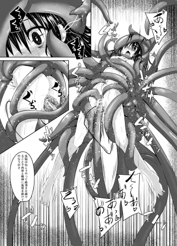 [Fumihiro] Mikan to Shokushu to Kiniro to Fhentai.net - Page 16