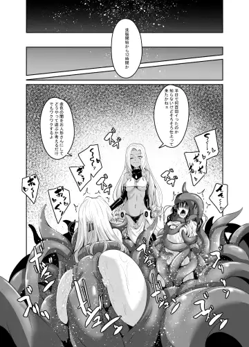 [Fumihiro] Mikan to Shokushu to Kiniro to Fhentai.net - Page 21