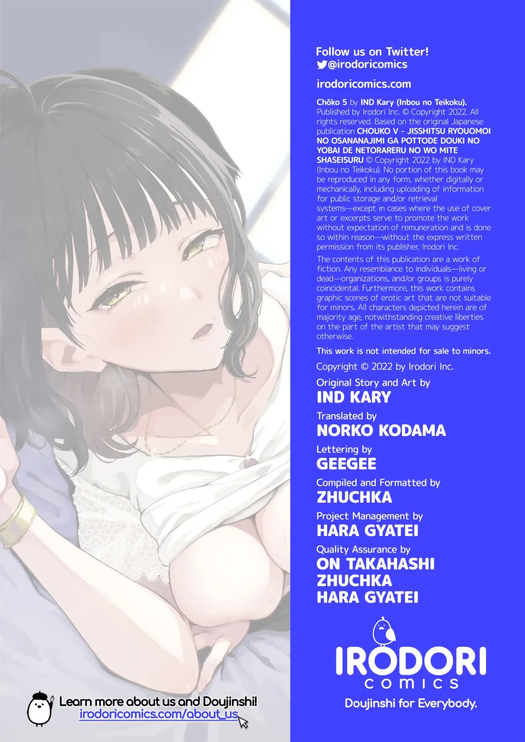 [Indo Curry] 蝶子 V -実質両想いの幼馴染がぽっと出同期の夜這いで寝取られるのを視て射精する- Fhentai - Page 39