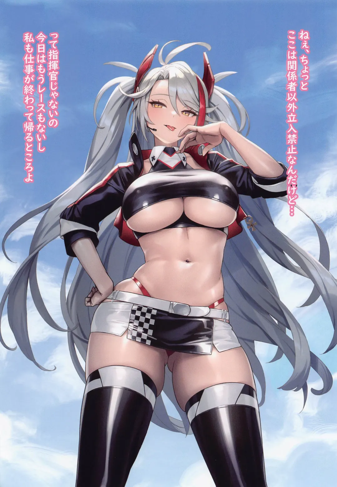 [Cuboon] Eugenxx! Fhentai - Page 2