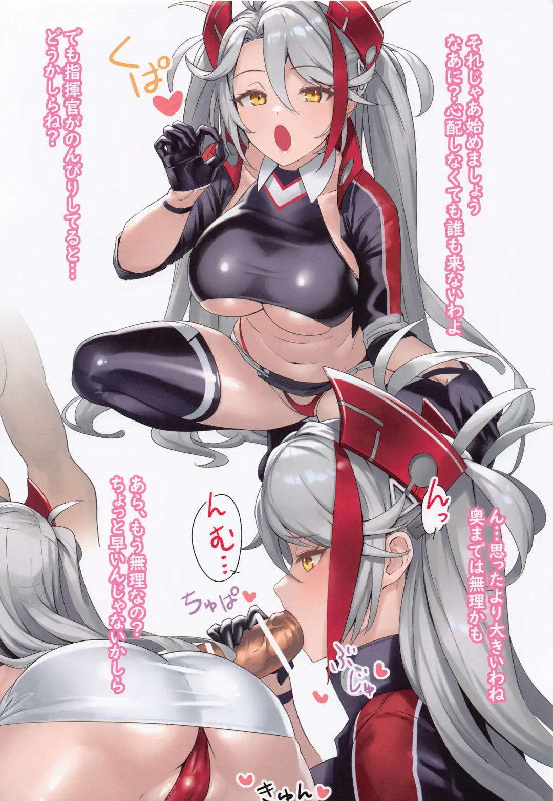 [Cuboon] Eugenxx! Fhentai - Page 5