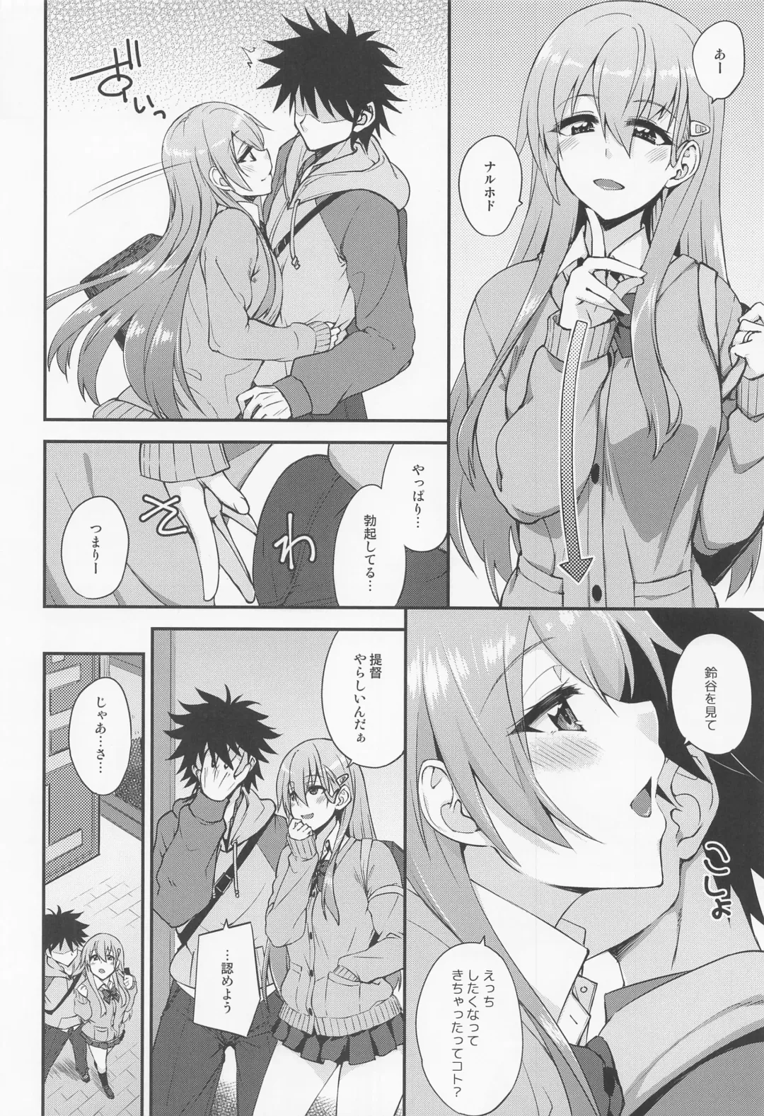 [Mikagami Sou] Suzuya to Dousuru? Nani Shichau? 18 Fhentai.net - Page 5