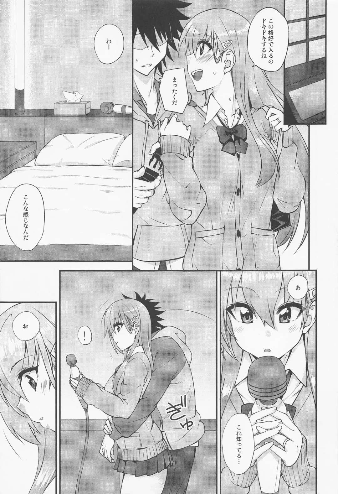 [Mikagami Sou] Suzuya to Dousuru? Nani Shichau? 18 Fhentai.net - Page 6