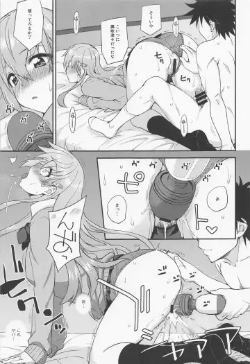 [Mikagami Sou] Suzuya to Dousuru? Nani Shichau? 18 Fhentai.net - Page 12