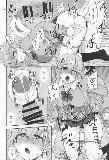 [Mikagami Sou] Suzuya to Dousuru? Nani Shichau? 18 Fhentai.net - Page 19