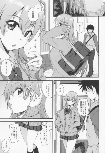 [Mikagami Sou] Suzuya to Dousuru? Nani Shichau? 18 Fhentai.net - Page 4