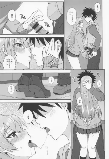 [Mikagami Sou] Suzuya to Dousuru? Nani Shichau? 18 Fhentai.net - Page 8