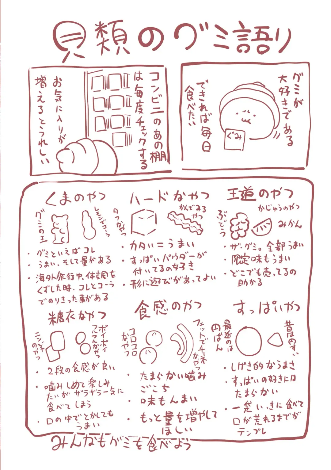 [Tanishi] Jun Ai Fhentai - Page 208