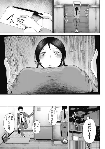 [Tanishi] Jun Ai Fhentai - Page 157