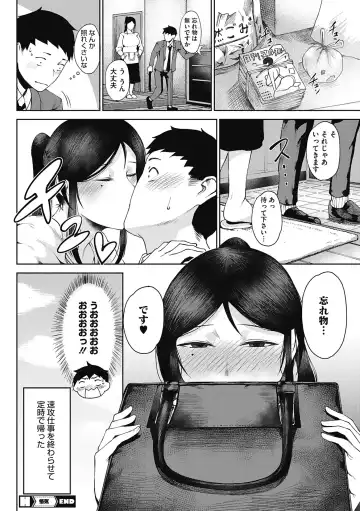 [Tanishi] Jun Ai Fhentai - Page 178