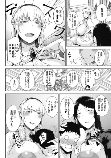 [Tanishi] Jun Ai Fhentai - Page 40