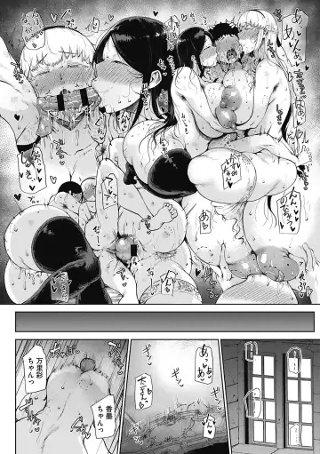 [Tanishi] Jun Ai Fhentai - Page 46