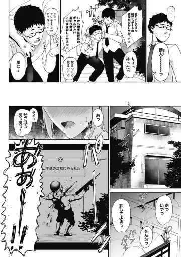 [Tanishi] Jun Ai Fhentai - Page 86