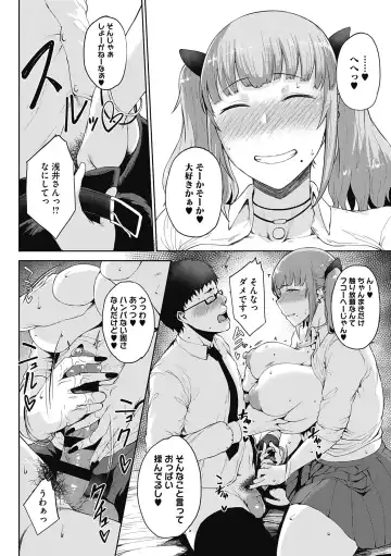 [Tanishi] Jun Ai Fhentai - Page 92