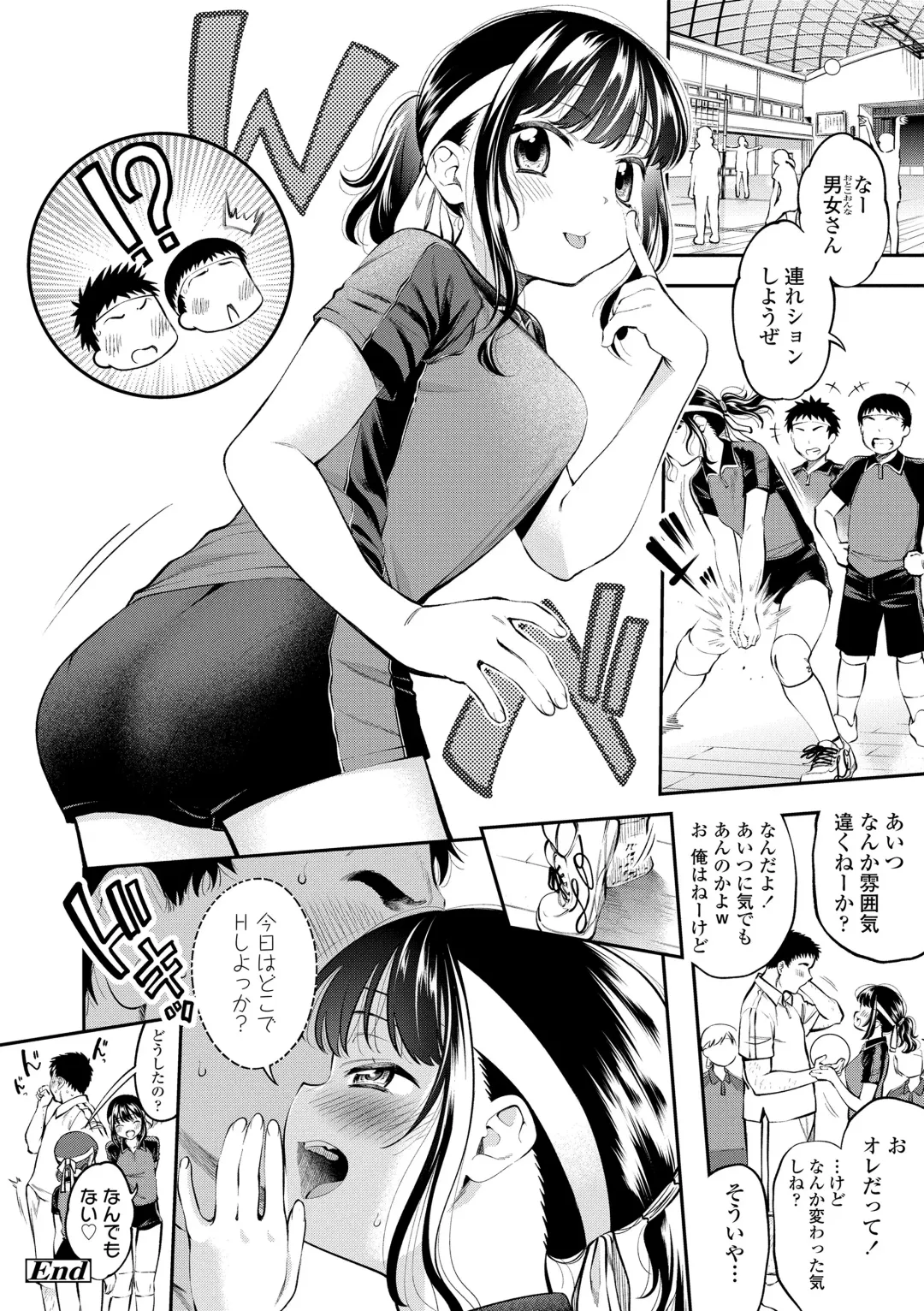 [Tsuruyama Mito] Onnanoko ni Shite yo - Make me your first lover. Fhentai - Page 152