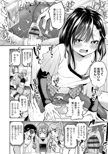 [Tsuruyama Mito] Onnanoko ni Shite yo - Make me your first lover. Fhentai.net - Page 72