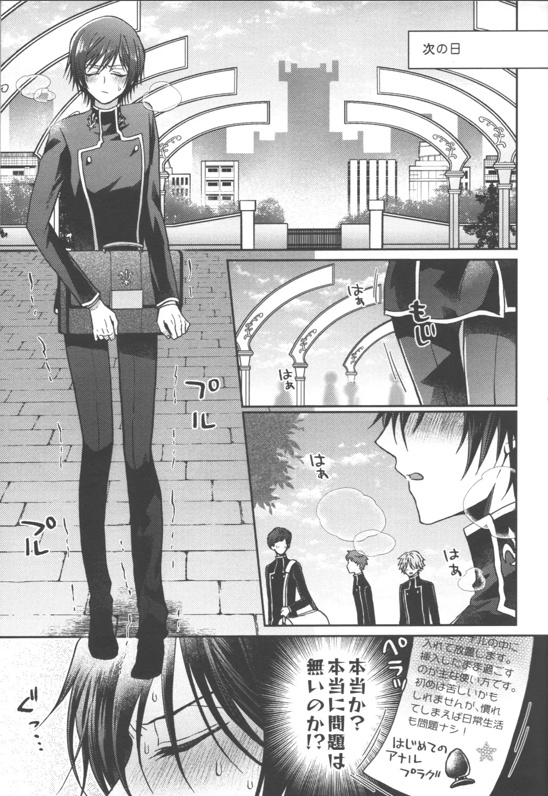 [Marushiba] Omae wa Damatte Soko ni Nete Iro! Fhentai - Page 18