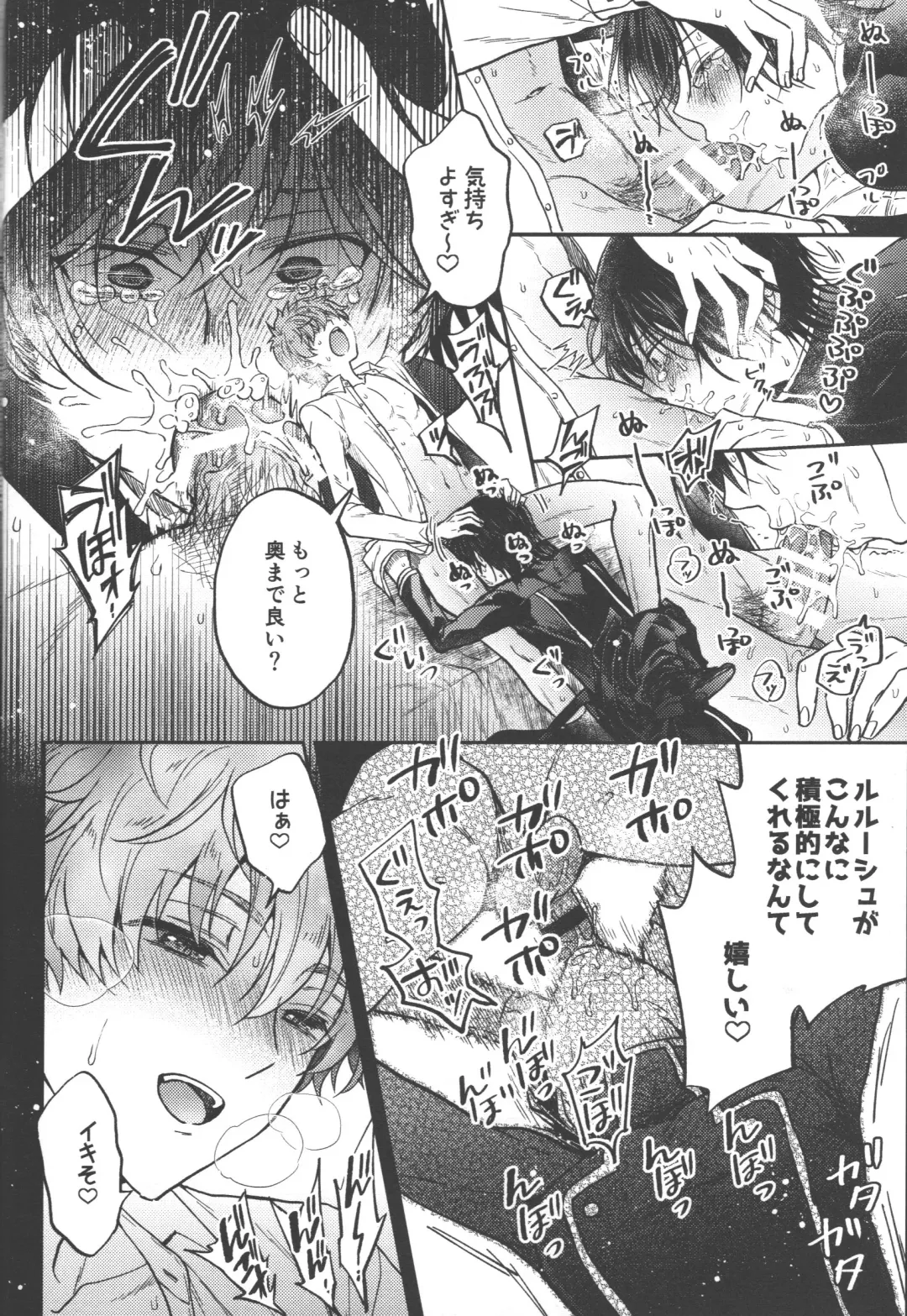 [Marushiba] Omae wa Damatte Soko ni Nete Iro! Fhentai - Page 29