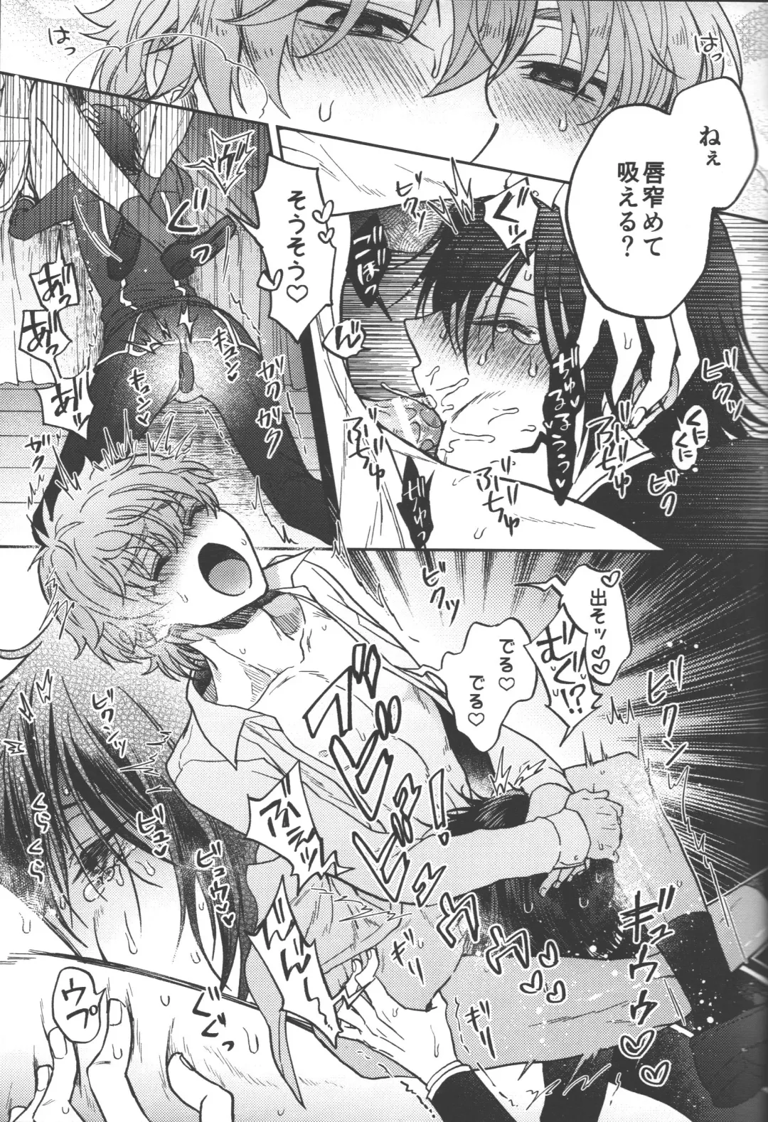 [Marushiba] Omae wa Damatte Soko ni Nete Iro! Fhentai - Page 30