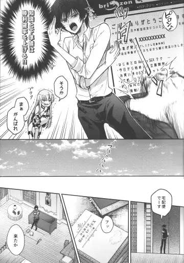 [Marushiba] Omae wa Damatte Soko ni Nete Iro! Fhentai.net - Page 14