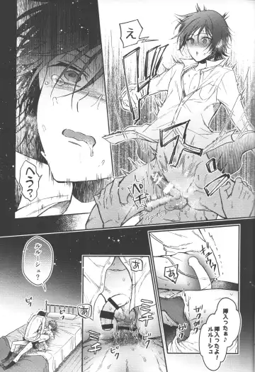 [Marushiba] Omae wa Damatte Soko ni Nete Iro! Fhentai.net - Page 38