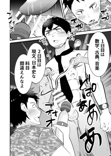 [Matsukaze Akitarou] Sonzaikan zero otoko ni wa, nani o sarete mo kidzukenai Fhentai - Page 31