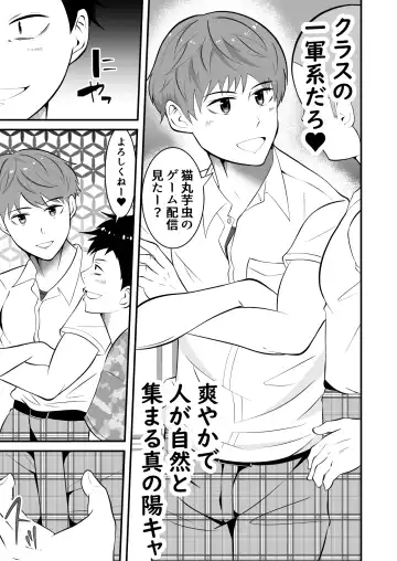 [Matsukaze Akitarou] Sonzaikan zero otoko ni wa, nani o sarete mo kidzukenai Fhentai - Page 4