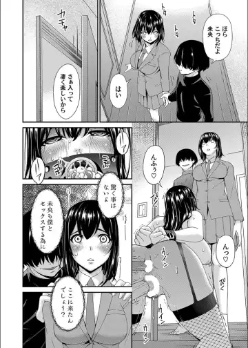 [Bai Asuka] Saiin Kazoku Ch. 7 Fhentai.net - Page 10