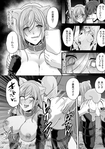 [Kinagi Rea] Manin Densha de Shikkin Sunzen!? Chikan Danshi no Ijiwaru na Yubi de Ikasare Tsuzuketa OL 10 Fhentai.net - Page 26