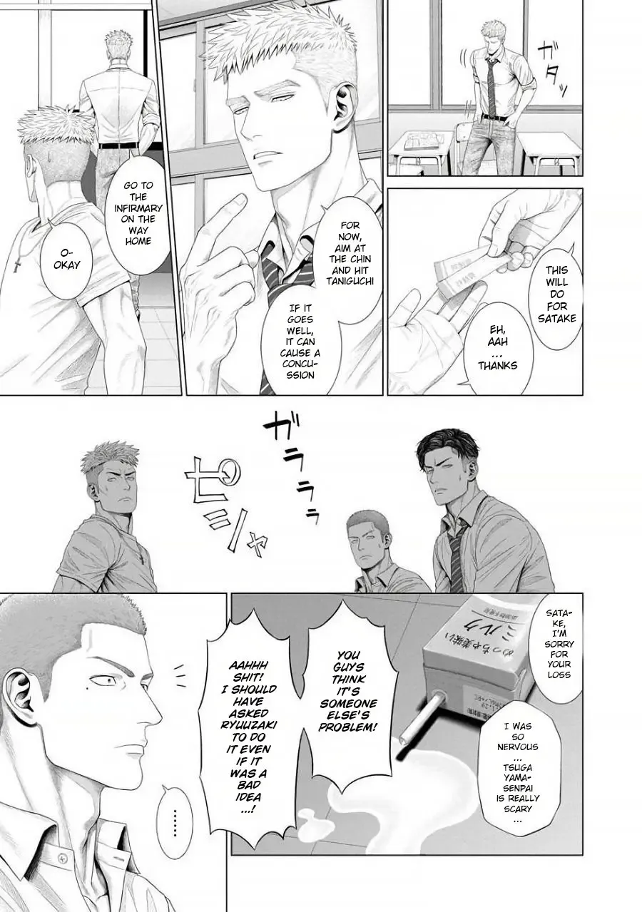 [N] Kimi ga Neteiru Aida ni... Zenpen+Kouhen | While You Were Sleeping... Part 1-2 Fhentai - Page 12