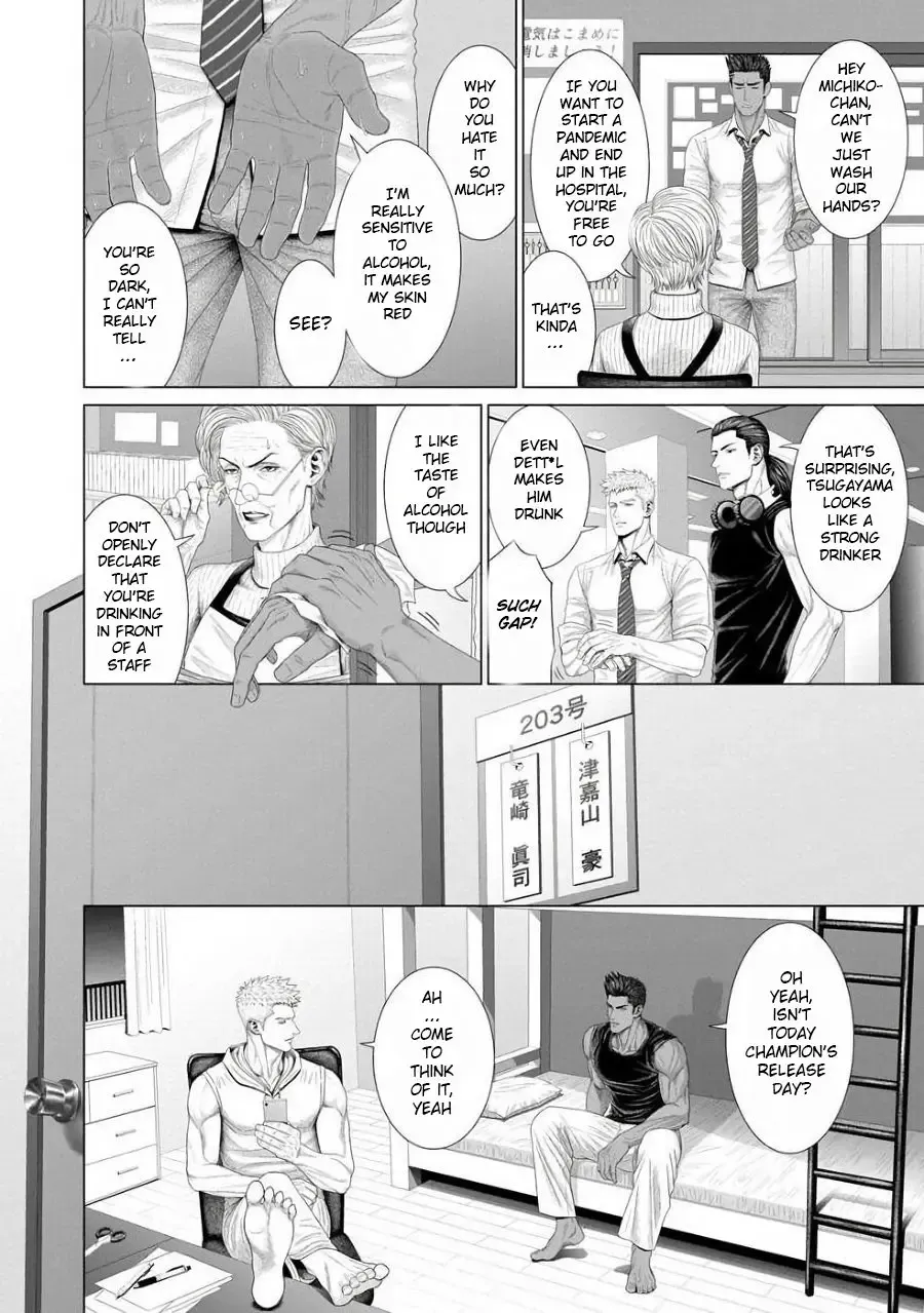 [N] Kimi ga Neteiru Aida ni... Zenpen+Kouhen | While You Were Sleeping... Part 1-2 Fhentai - Page 21