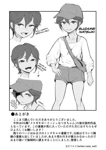 [Nada Shio - Tsubaki Jushirou] Mata, Natsu ga Kuru. -- Boku ga Shojo o Ubatta Boyish na Juumai wa Mesugaki ni Natta Fhentai - Page 45