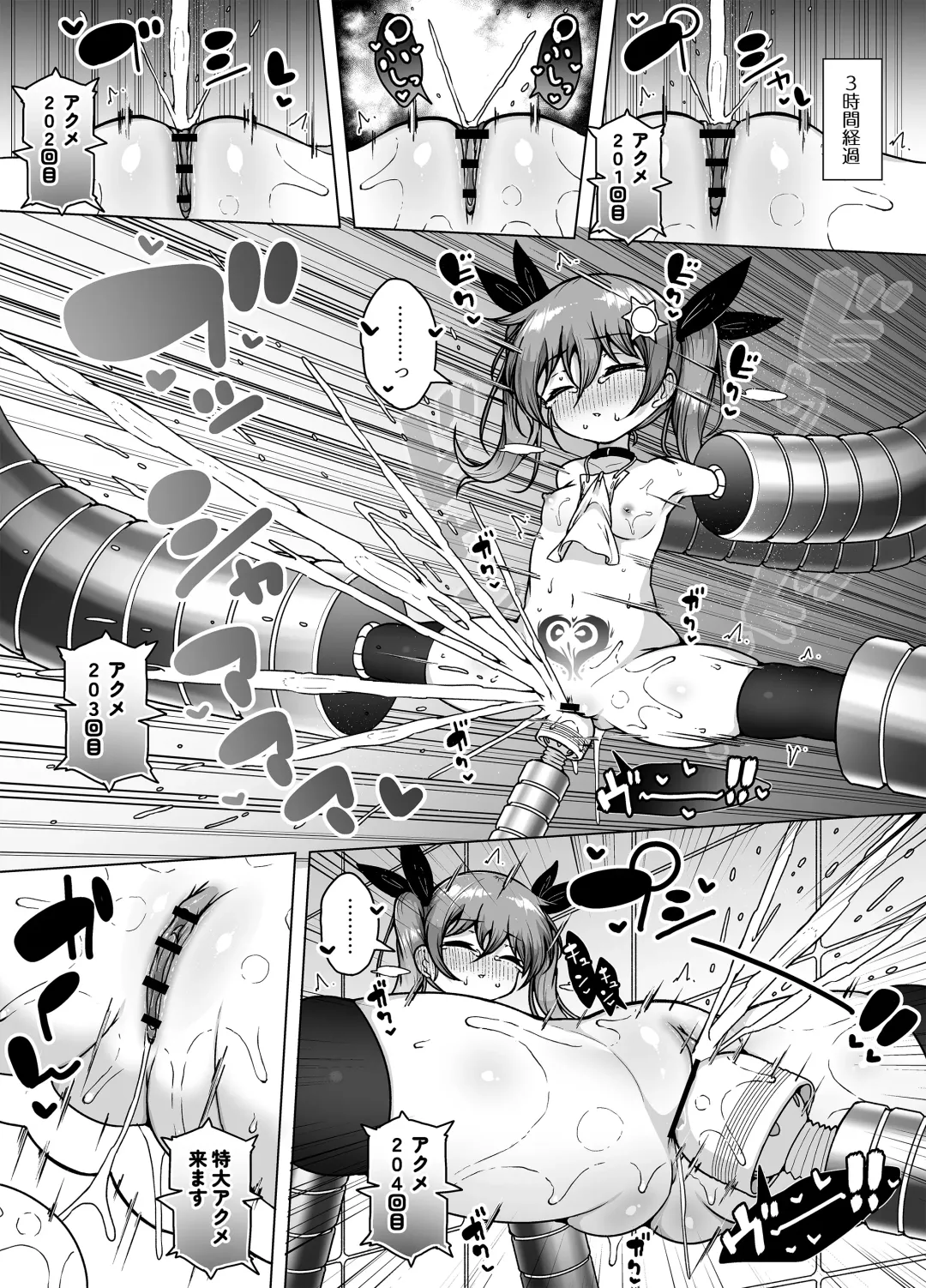 [Kento Okayama] Hatsumei-ou Kain ~Mesugaki Zettai Shiofuki Sakusen~ Fhentai - Page 30