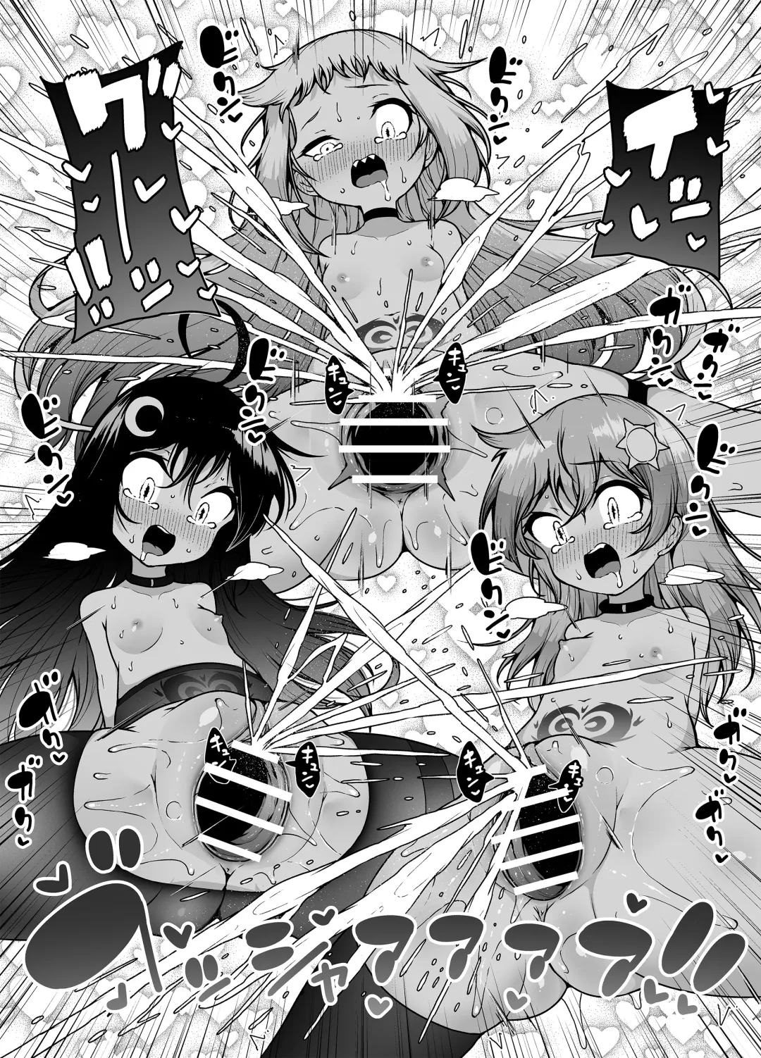 [Kento Okayama] Hatsumei-ou Kain ~Mesugaki Zettai Shiofuki Sakusen~ Fhentai - Page 62