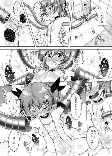 [Kento Okayama] Hatsumei-ou Kain ~Mesugaki Zettai Shiofuki Sakusen~ Fhentai - Page 13