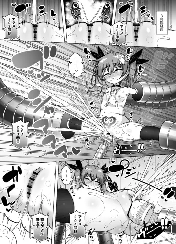 [Kento Okayama] Hatsumei-ou Kain ~Mesugaki Zettai Shiofuki Sakusen~ Fhentai - Page 30