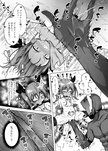 [Kento Okayama] Hatsumei-ou Kain ~Mesugaki Zettai Shiofuki Sakusen~ Fhentai - Page 40