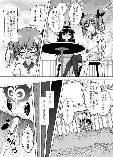 [Kento Okayama] Hatsumei-ou Kain ~Mesugaki Zettai Shiofuki Sakusen~ Fhentai - Page 66