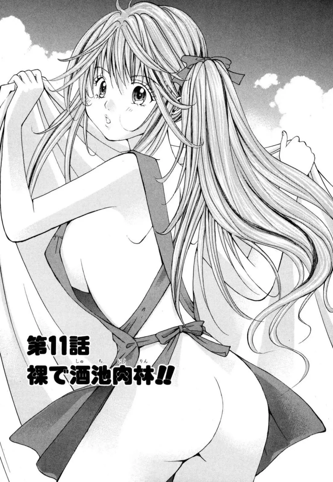 Tenshi na Karada 2 Fhentai - Page 41